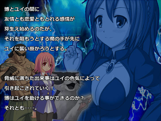 スピリットシーカー ユイは寝取られても抵抗できない！？(サイレント4) - FANZA同人