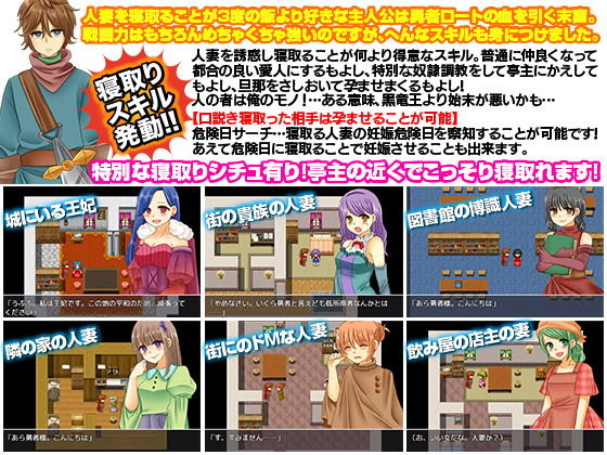 ファンタジー世界でのんびり自給自足したり適当に世界を救ったりするRPG(吉田PISTOL) - FANZA同人