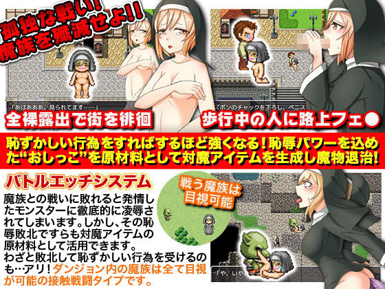 Sister Clare - I'm Embarrassed, But I'll Do My Best for the World!