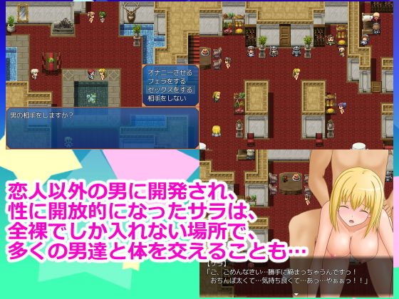 サラと浄化の魔法陣(ランドカット) - FANZA同人