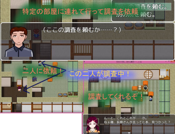 染みだス闇に、紛れル悪意・・・。(小春日和は春じゃないヨ？) - FANZA同人