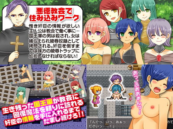 肉体派戦闘民族の王子がひ弱なプリンセスに！(GIGDISPLAY) - FANZA同人