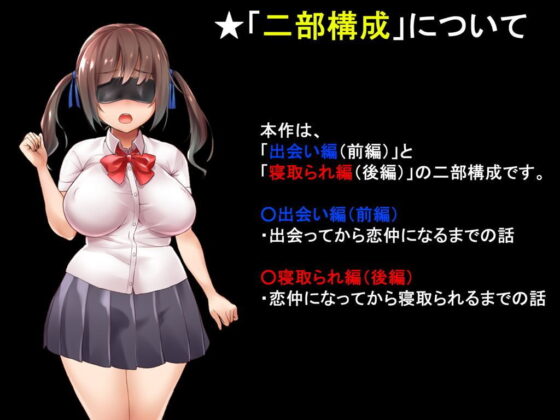 アイマスク 〜ゲーム版〜(めくじら) - FANZA同人