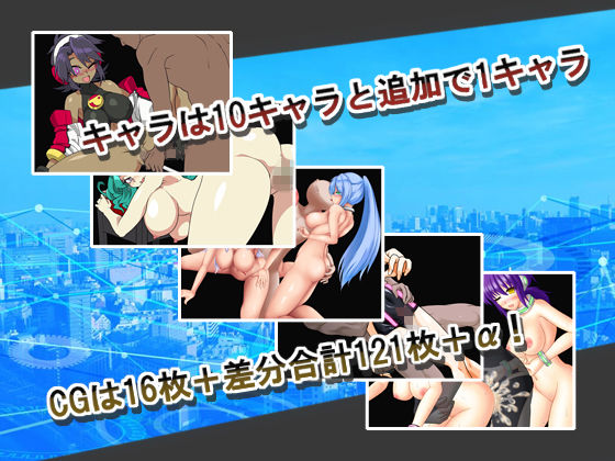 Aile's Counterattack SACKMAN Side Story