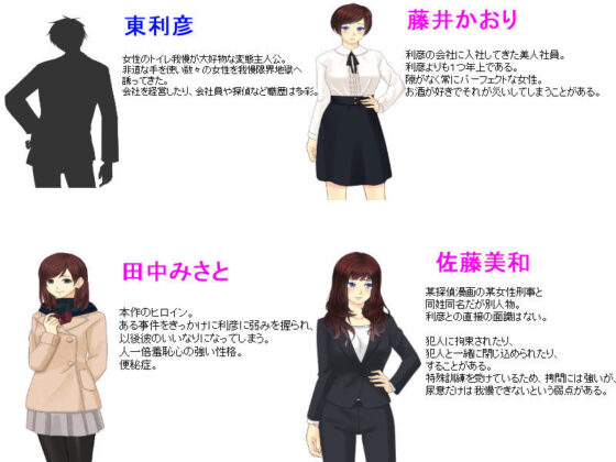 Female Deperate Vol.2 〜我慢限界オムニバス〜 前編(Vida Loca) - FANZA同人