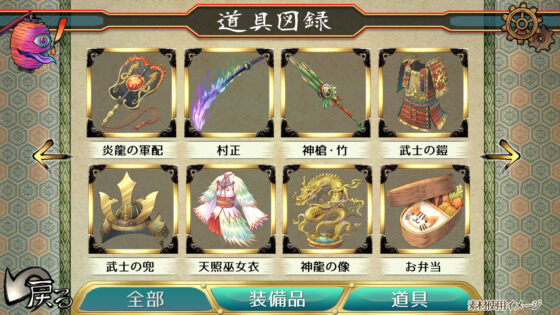 Illustration Icon Material Collection Vol.2 - Japanese Style