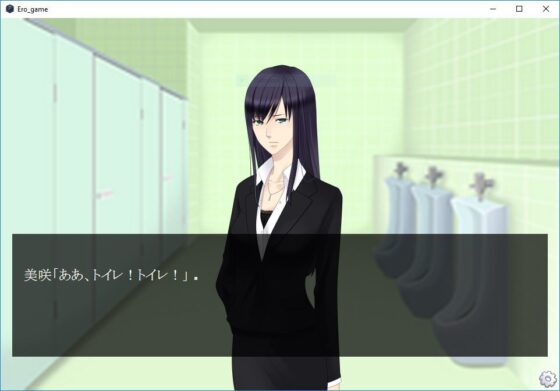 Female Desperate: Misaki Edition (Vida Loca)