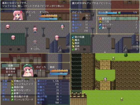 NodocchiFantsy〜四季の国の冒険〜(エゾペン) - FANZA同人