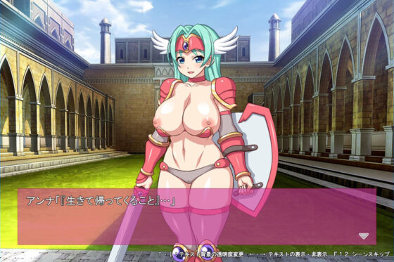 Invisible Enemy(Studio cute) - FANZA同人遊戲