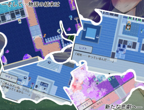 Pursuit of Mana(星の夢) - FANZA同人