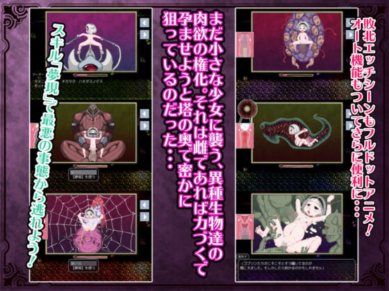 霧の刹那のワルキューレ(BLACK PANDA) - FANZA同人