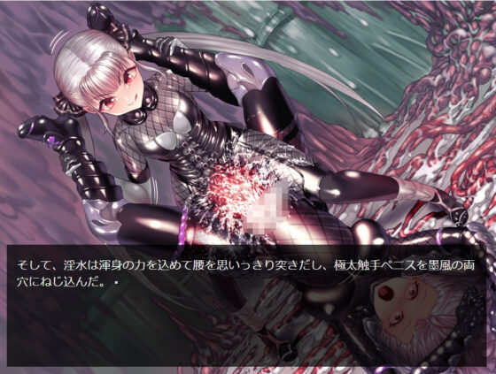 くノ一触手地獄変(Palette Enterprise) - FANZA同人