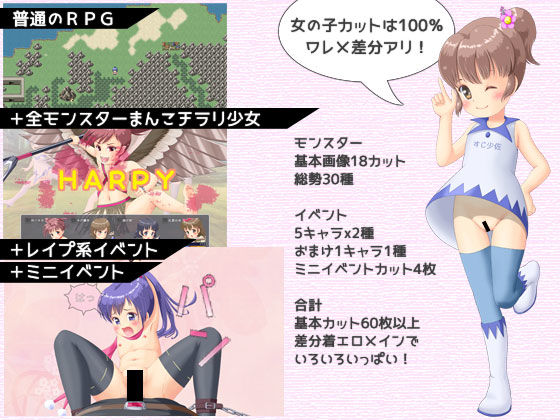 アサルト・ファンタジー・オンライン(ももくるソフト) - FANZA同人