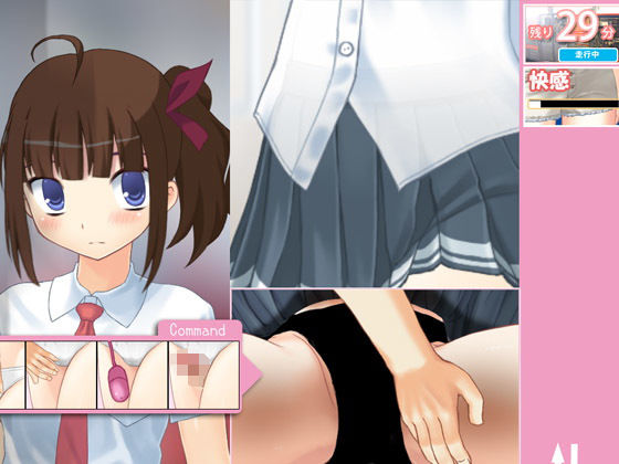 今日も痴●中！ Vol9 サイドテール系元気JK編(デリュージョン) - FANZA同人