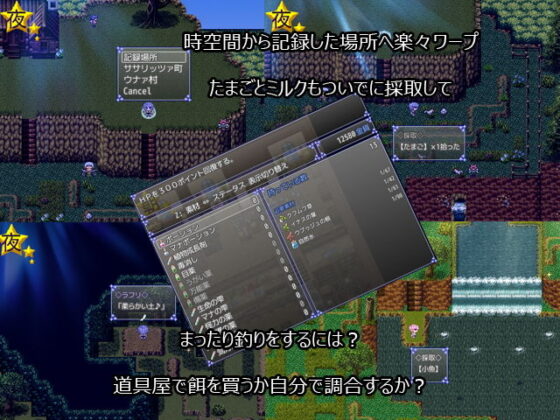 ラフリのらふこめ錬金生活(さくらひいろ) - FANZA同人