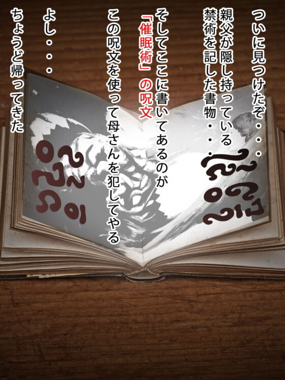 催●プレイ（完全版）(ADOOM) - FANZA同人