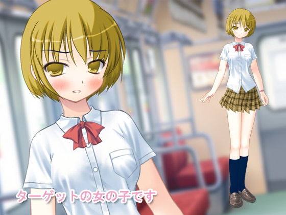 痴●中！！ Vol3 ギャル系ボーイッシュJK編(デリュージョン) - FANZA同人