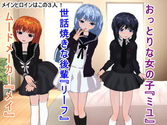 ネトラレタクティクス(鈴の音) - FANZA同人