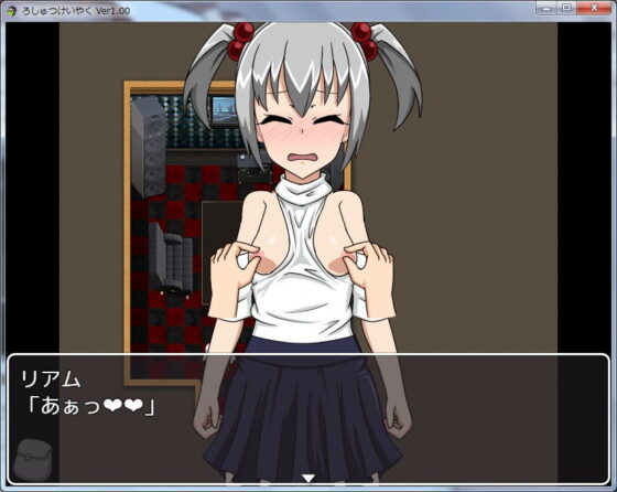 Exposure Contract: Touching Exposure RPG