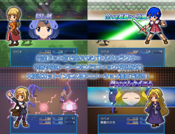 水晶物語外伝 覚醒(・工房) - FANZA同人