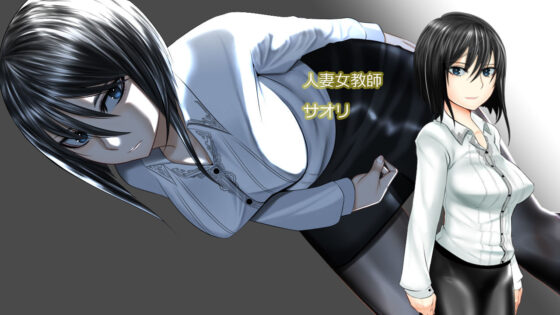 キリエの異界漂流記(hige to deko) - FANZA同人