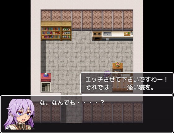 迷った森に居たケモミミ娘が死にかけで偉そうだ【完全版】(yatsureCreate) - FANZA同人