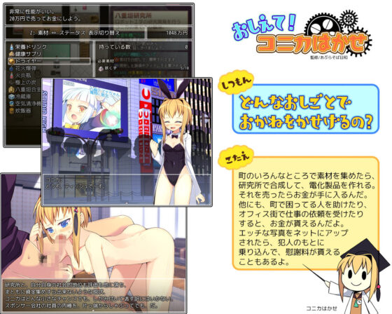 てりぶるラボラトリー(あぶらそば日和) - FANZA同人