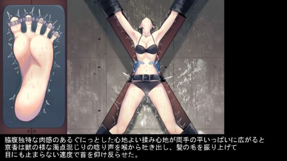 冷徹な年下の女性をくすぐり続けて立場逆転する話(ニッチの察知) - FANZA同人