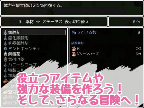 淫魔島のエクスプローラー3(24ぺーじ) - FANZA同人