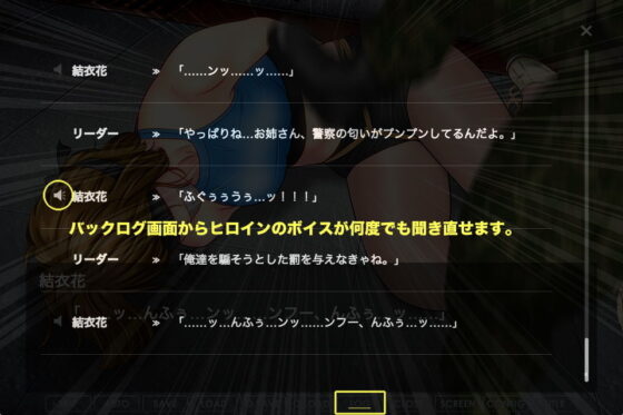 嬲られた女捜査官(BLACK★BASE) - FANZA同人