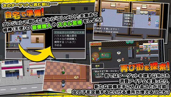 孕ませクエスト〜天使がくれたレ●プのライセンス〜(mindstone) - FANZA同人