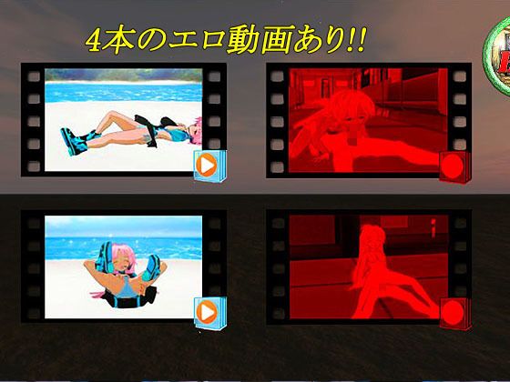 VRかぐら〜心を取り戻して〜(山田工房) - FANZA同人