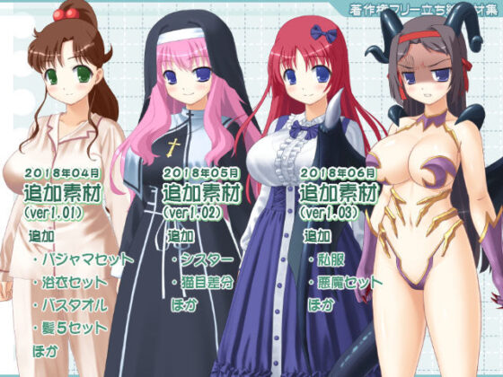 著作権フリー立ちキャラクター素材集vol.9(T.O.P.) - FANZA同人