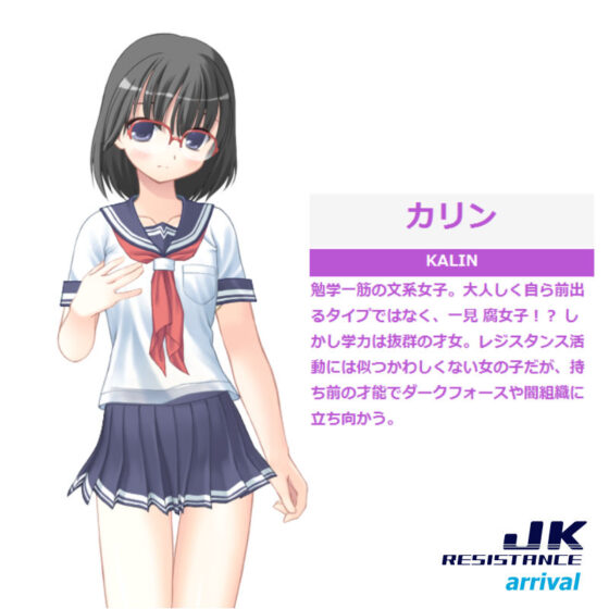 JK RESISTANCE - arrival(OTSUJYO) - FANZA同人