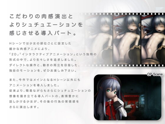 わんしょっと・みにっと ぷらす 悪魔っ娘ver.(エロフラッシュの辺境) - FANZA同人