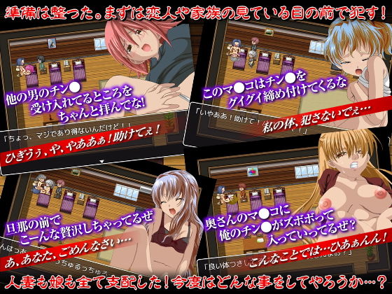 山寂村キャンプ場寝取られ監禁事件(Golden Max) - FANZA同人