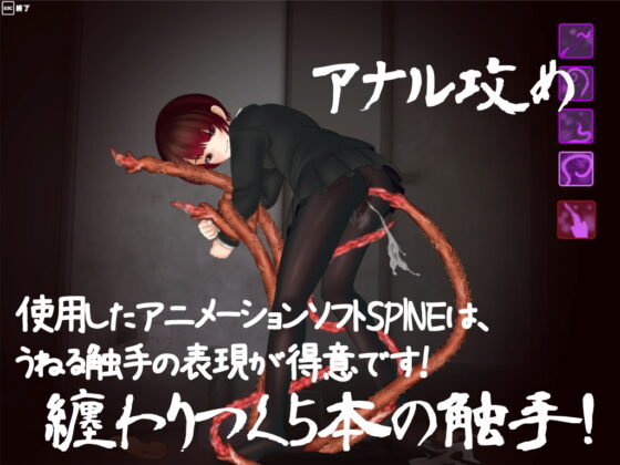 触手便所(いるまん) - FANZA同人