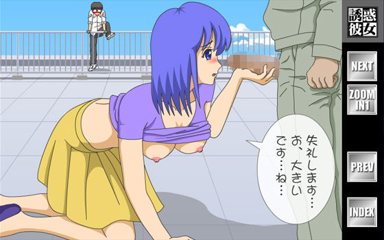 【誘惑彼女】女教師・千里の天国にイキましょ(fuel-brain) - FANZA同人