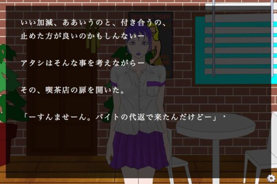 Coffee Bucket(choco＆gumi) - FANZA同人