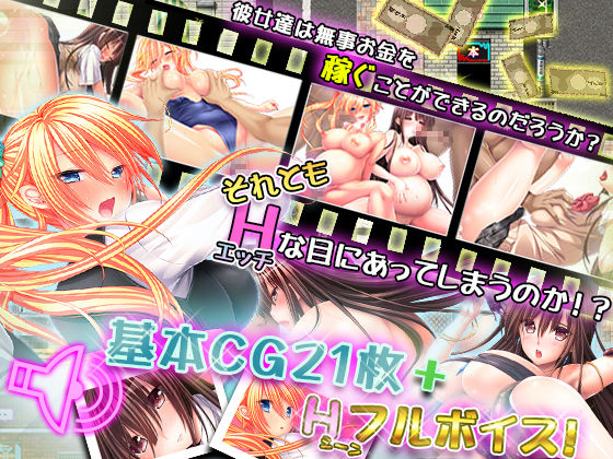 女子校生ナナミ・マリナ 〜エッチなバイト性活〜(ディーゼルマイン) - FANZA同人