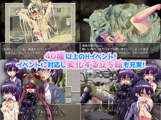 精液中毒(カサイ屋本舗) - FANZA同人