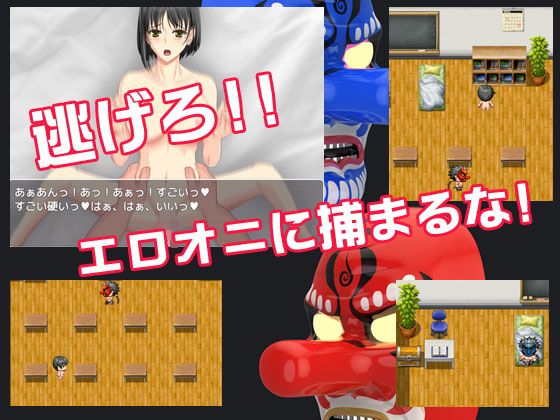 催●x脱出x鬼ごっこ(ADOOM) - FANZA同人