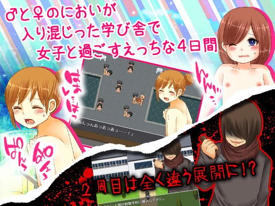 3 Days 3 Nights: A Very Naughty School Trip Without Teachers