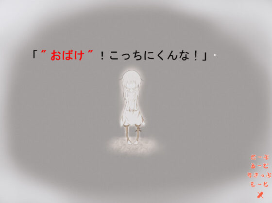 【無料】ボク達をつなぐモノ -蒼天の章-(seL project) - FANZA同人