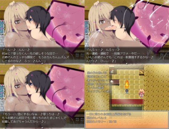 褐色痴女と妖精男子(アイオコウガドウ) - FANZA同人