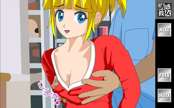 【誘惑女友】色情少女．特姆美的聖誕快樂(fuel-brain)