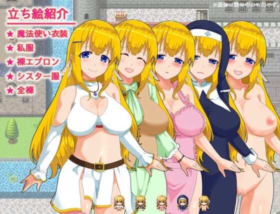 【無料】アリサクエスト 恥辱に塗れてもがんばります 体験版(シロクロソフト) - FANZA同人