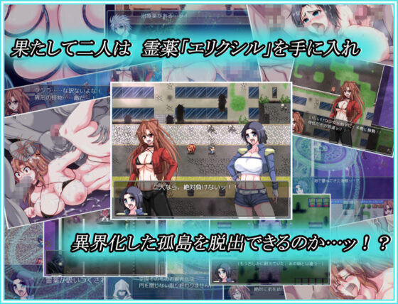エリクシル(ソルネア) - FANZA同人