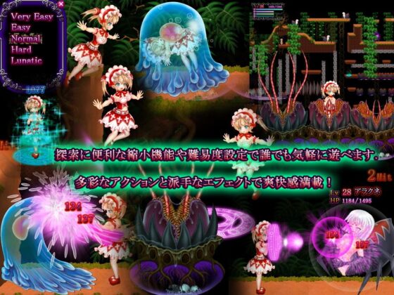 【無料】アイリスと幻惑のマリオネット(エロフラッシュの匠) - FANZA同人