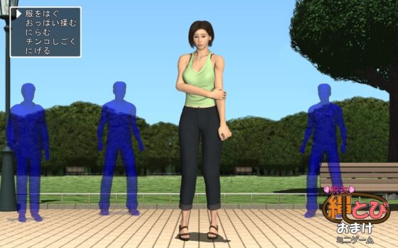 脱衣縄とび(ALsoft) - FANZA同人